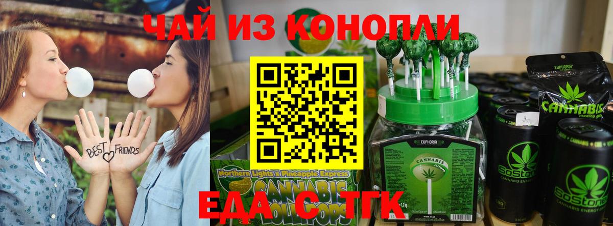 ЭКСТАЗИ  ГАШИШ  Cocaine  МЕФ   Вход с VPN  Крымск  Бошки Шишки 