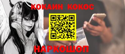 ALPHA PVP Канаш