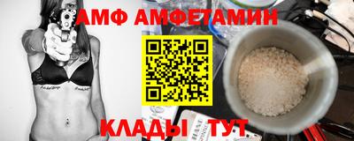 ALPHA PVP Канаш