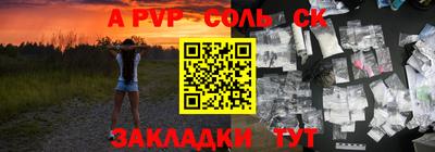 мдма Кандалакша