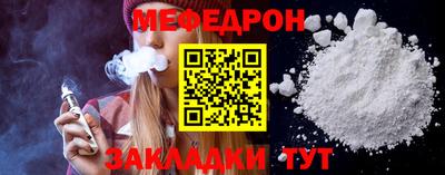 мдма Кандалакша