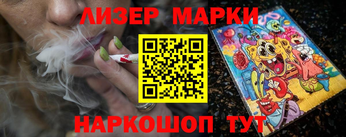 Крымск  LSD-25 экстази ecstasy  Вход с VPN  Лсд 25 экстази кислота 