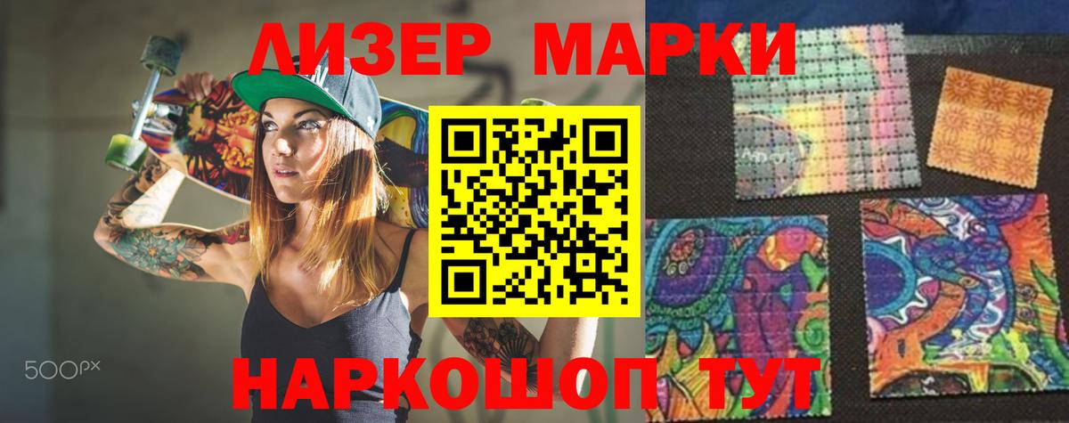 LSD-25 экстази кислота Крымск