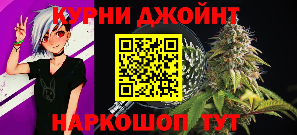 Канабис конопля  Бошки Шишки MAZAR  Вход с VPN  Бошки Шишки семена  Крымск 